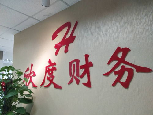 網絡文化經營許可證全程辦理指南 實現廣告代理業務合規運營