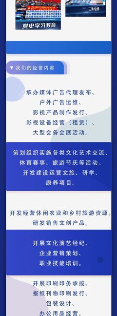 中衛市新聞傳媒集團今日揭牌，業務版圖擴展至宣傳影視制作與活動策劃