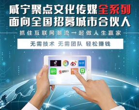 微信朋友圈與美柚廣告代理投放全攻略 開啟您的數字廣告業務